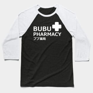 Bubu Pharmacy  3 ブブ薬局 「ブブパマーチ」with crew in the back (only for t-shit) genshin impact fan memes paody In japanese and English white merch gift Baseball T-Shirt